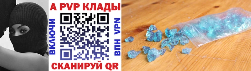 MEGA ссылки  Далматово  площадка какой сайт  A-PVP VHQ 