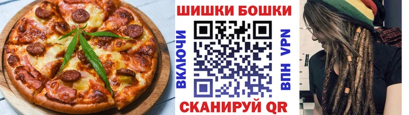 Cannafood марихуана  наркота  Далматово 