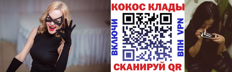 COCAIN Columbia  купить   Далматово 