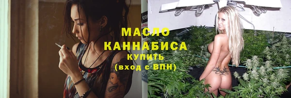 гашиш Бугульма