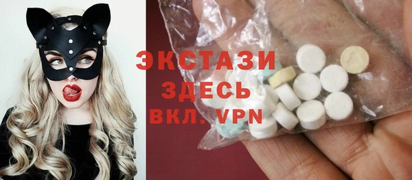 эйфоретик Бронницы