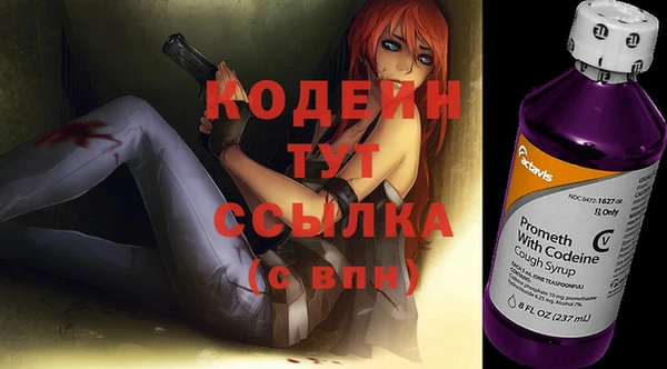 соль курить ск Богородицк