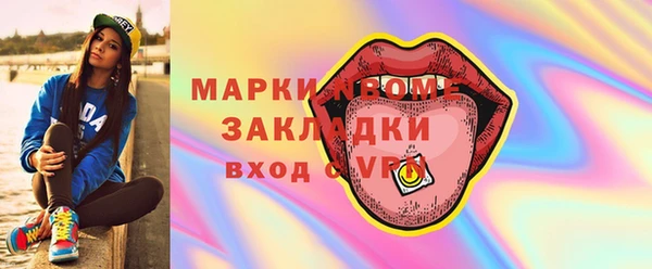 эйфоретик Бронницы