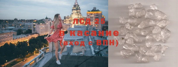 гашиш Бугульма
