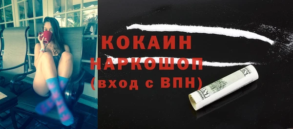 сатива Слюдянка