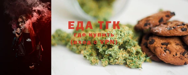амфетамин Богородск
