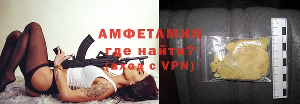 эйфоретик Бронницы