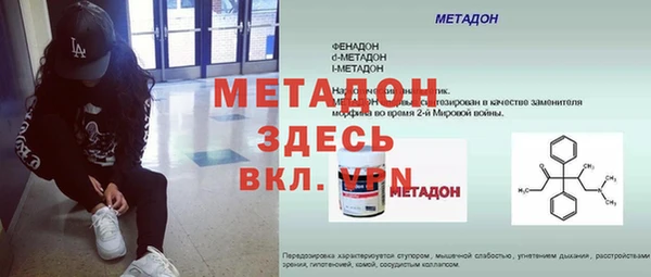 винт Бородино