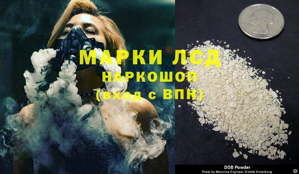 соль курить ск Богородицк