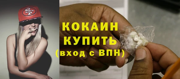соль курить ск Богородицк