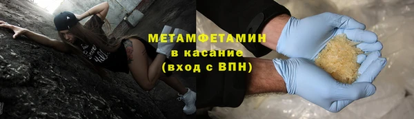 винт Бородино