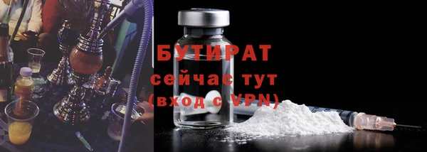винт Бородино
