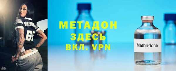 скорость mdpv Снежинск
