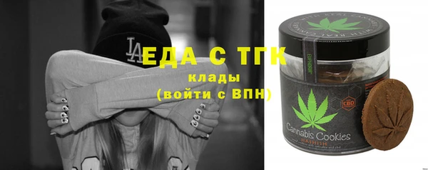 гашиш Бугульма