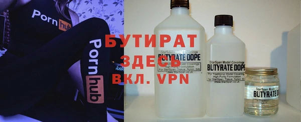 соль курить ск Богородицк