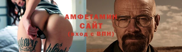соль курить ск Богородицк