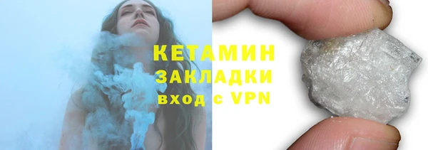 амфетамин Богородск