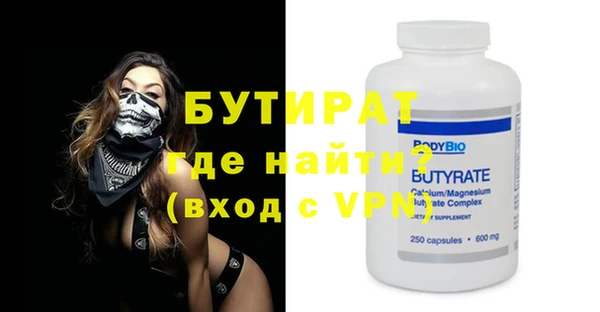 эйфоретик Бронницы