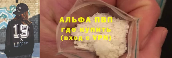 амфетамин Богородск