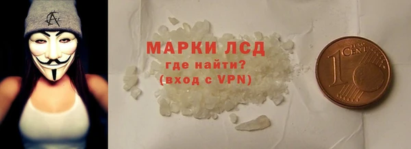 соль курить ск Богородицк