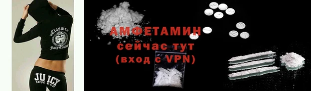 амфетамин Богородск