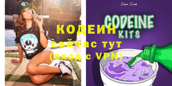 соль курить ск Богородицк