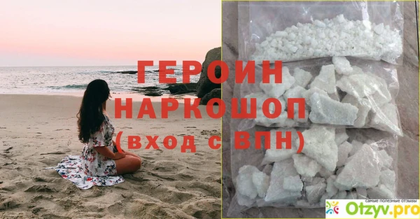 амфетамин Богородск