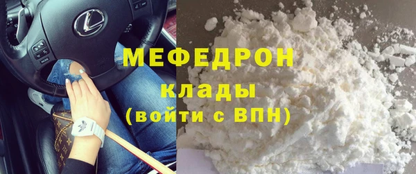 амфетамин Богородск
