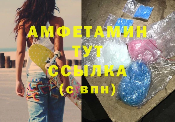 соль курить ск Богородицк