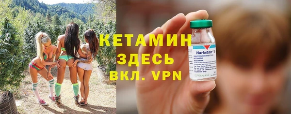 амфетамин Богородск