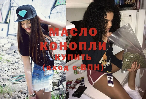 эйфоретик Бронницы