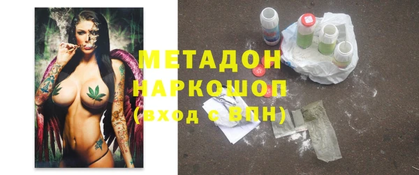 гашиш Бугульма