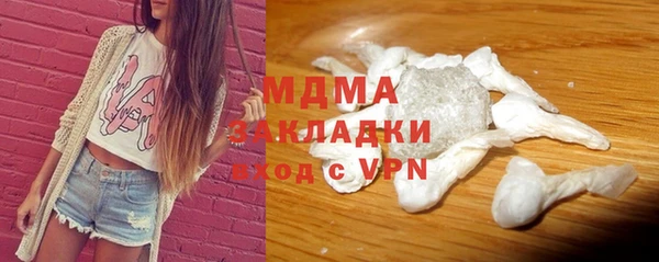 амфетамин Богородск