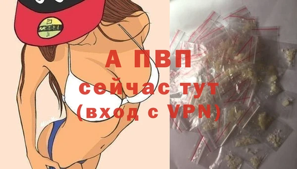 амфетамин Богородск