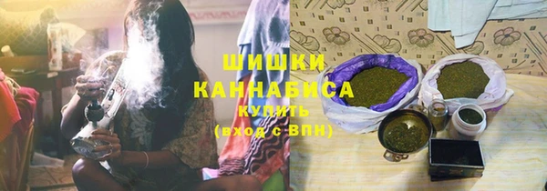 амфетамин Богородск