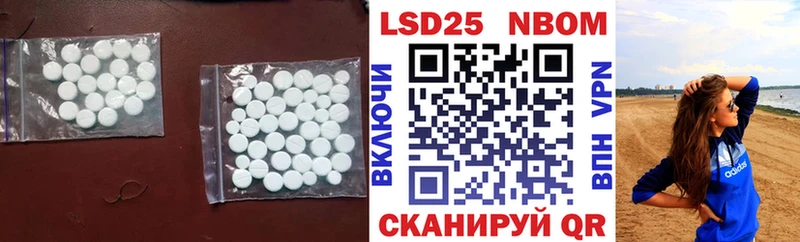 где купить наркоту  Далматово  Лсд 25 экстази кислота 