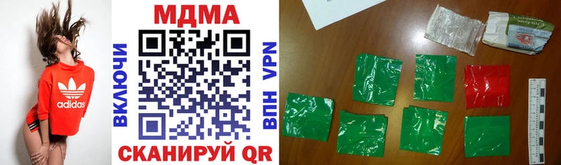 MDMA молли  MEGA онион  Далматово  цены  