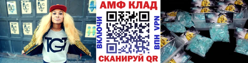 Метамфетамин кристалл  дарнет шоп  Далматово 